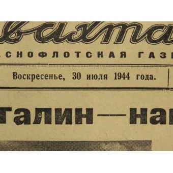 Zeitung der Roten Ostseeflotte Stalins Wache - Stalin ist unser Kampfruhm. Espenlaub militaria
